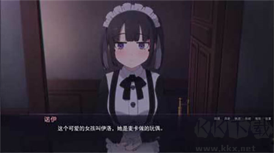 死神哪有這么萌完整版