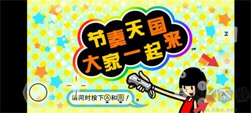 大家的節奏天國漢化版