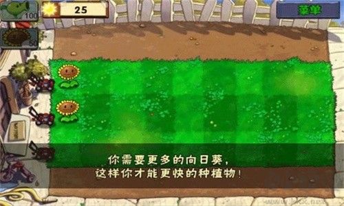 植物大戰僵尸全明星版
