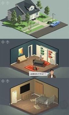 密室逃脫小鎮冒險之旅