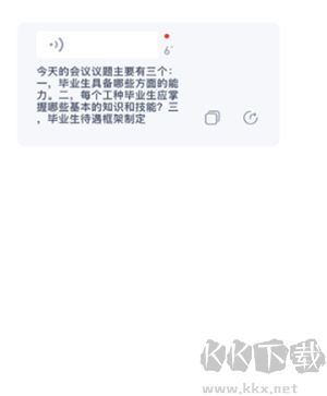 隨手翻譯手機版