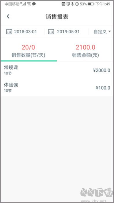 菠菜教練APP手機版