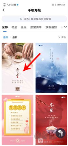 創(chuàng)客貼作圖