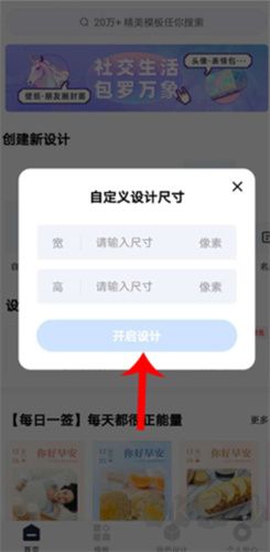 創(chuàng)客貼作圖