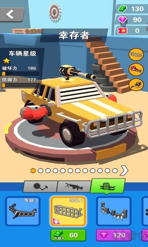 車神來了特別版