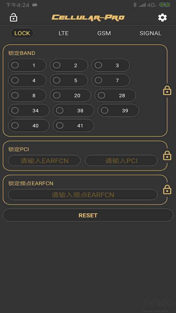cellularpro永久免費版