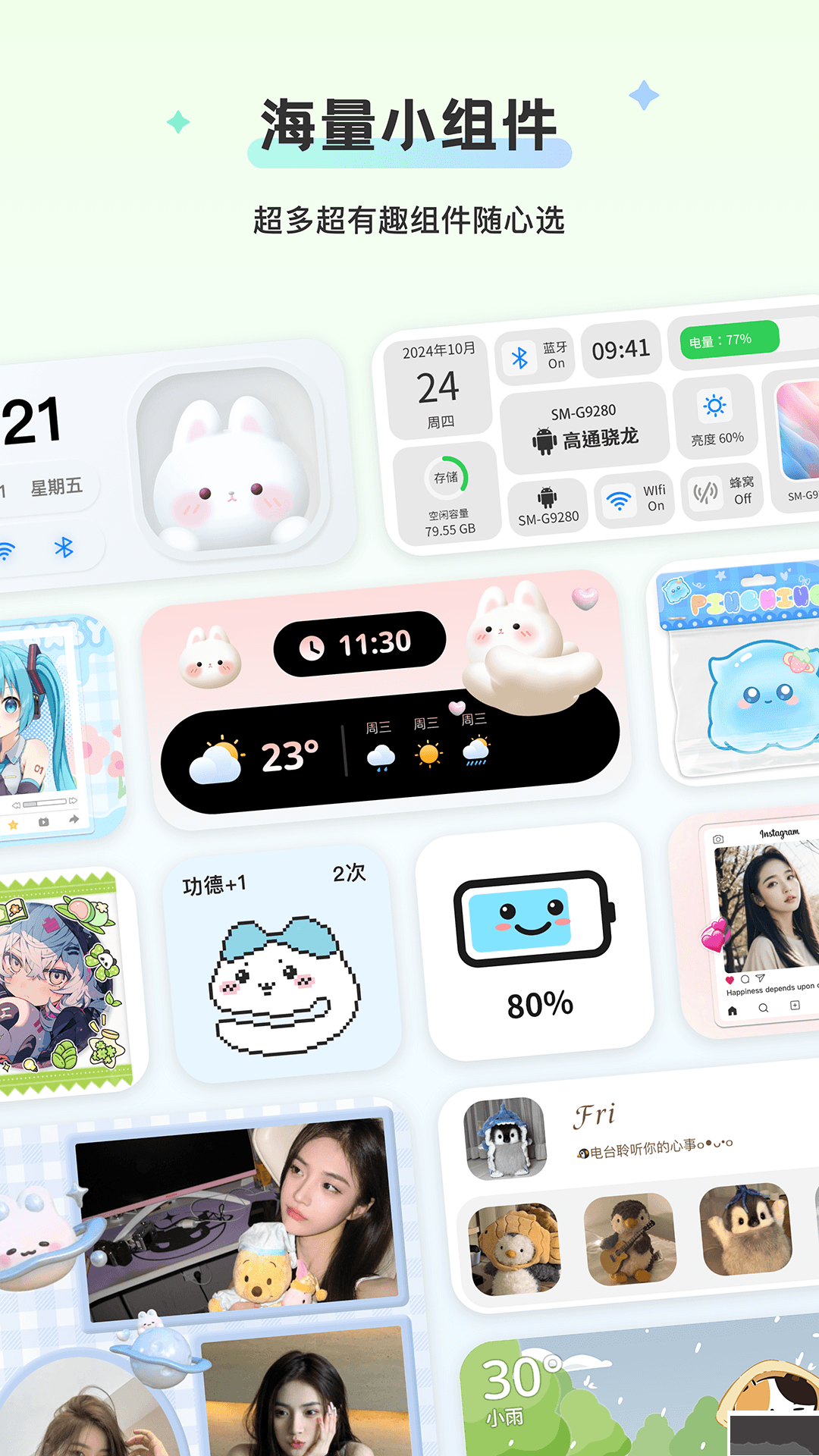 組件島免費(fèi)版