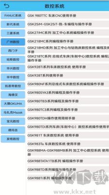 光線數(shù)控正版
