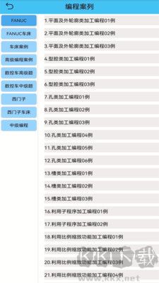 光線數(shù)控正版