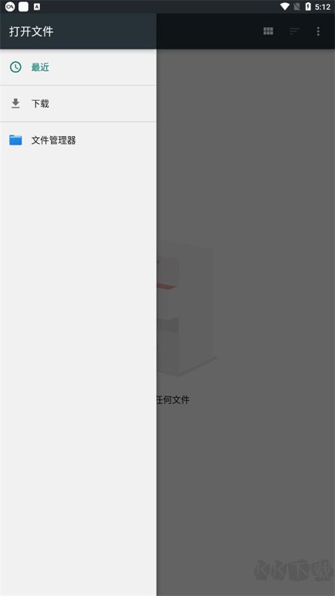 MultiTTS語音包官網版