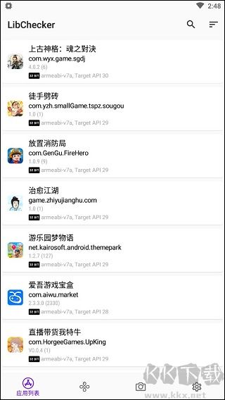 LibChecker安卓版