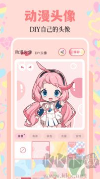 美化精靈大師官網版