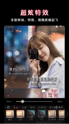 視頻剪輯合并最新版