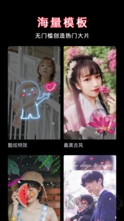 視頻剪輯合并最新版