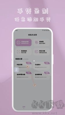 娛樂變聲器升級版