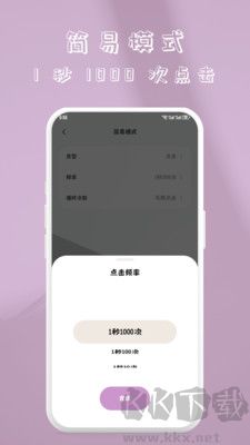 娛樂變聲器升級版