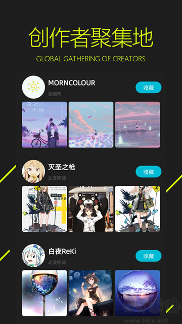 圖凌壁紙免費(fèi)版