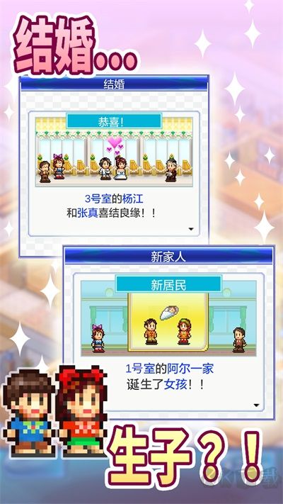 住宅夢物語原版