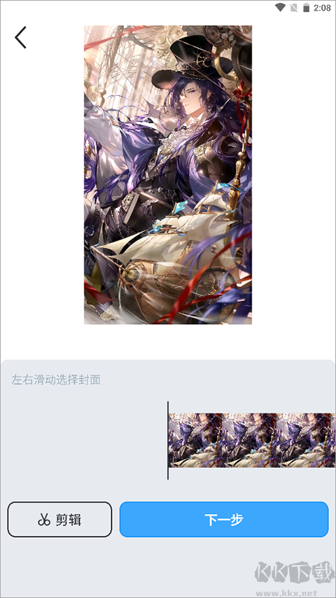 upupoo壁紙手機版