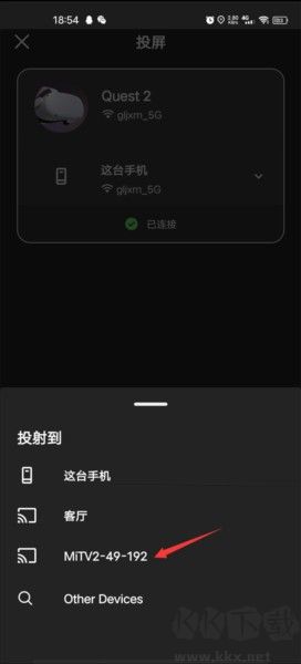 oculus下載