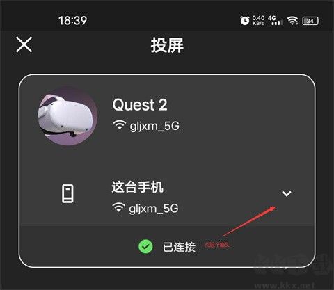 oculus下載
