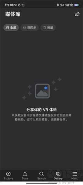 oculus下載