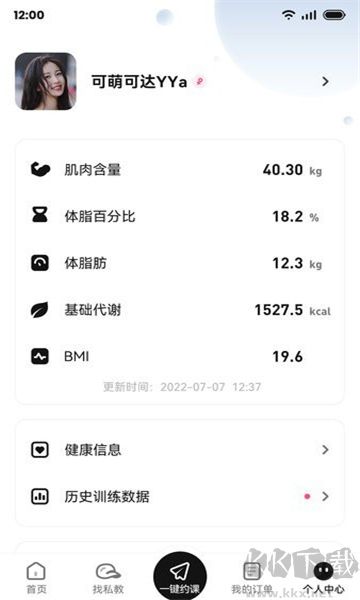 魔訓(xùn)app綠色版