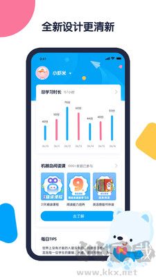 機(jī)器島早教最新版