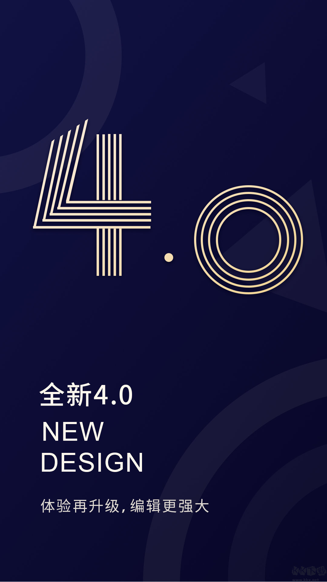 福昕pdf編輯器免費版