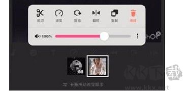 inshot視頻編輯官方下載最新版本
