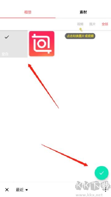 inshot視頻編輯官方下載最新版本