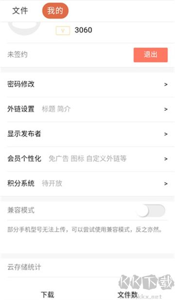 藍(lán)奏云純凈版