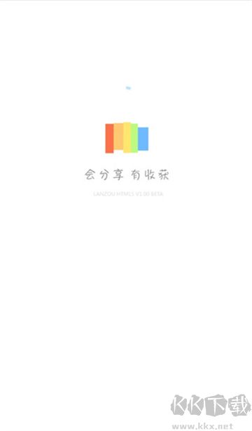 藍(lán)奏云純凈版