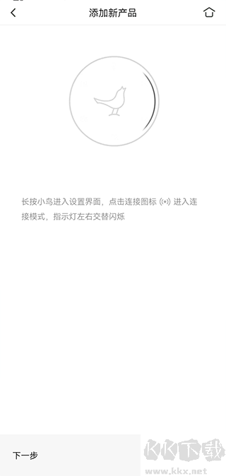 小鳥音響app安卓版