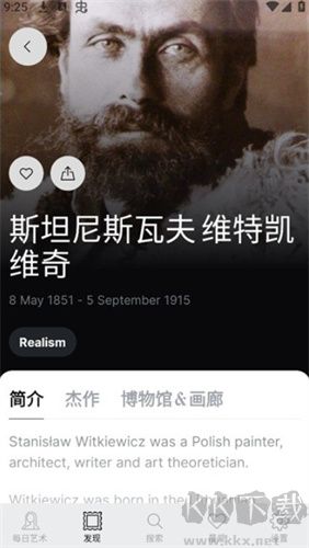 每日經(jīng)典畫(huà)作app手機(jī)版