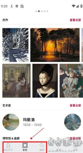 每日經(jīng)典畫(huà)作app手機(jī)版