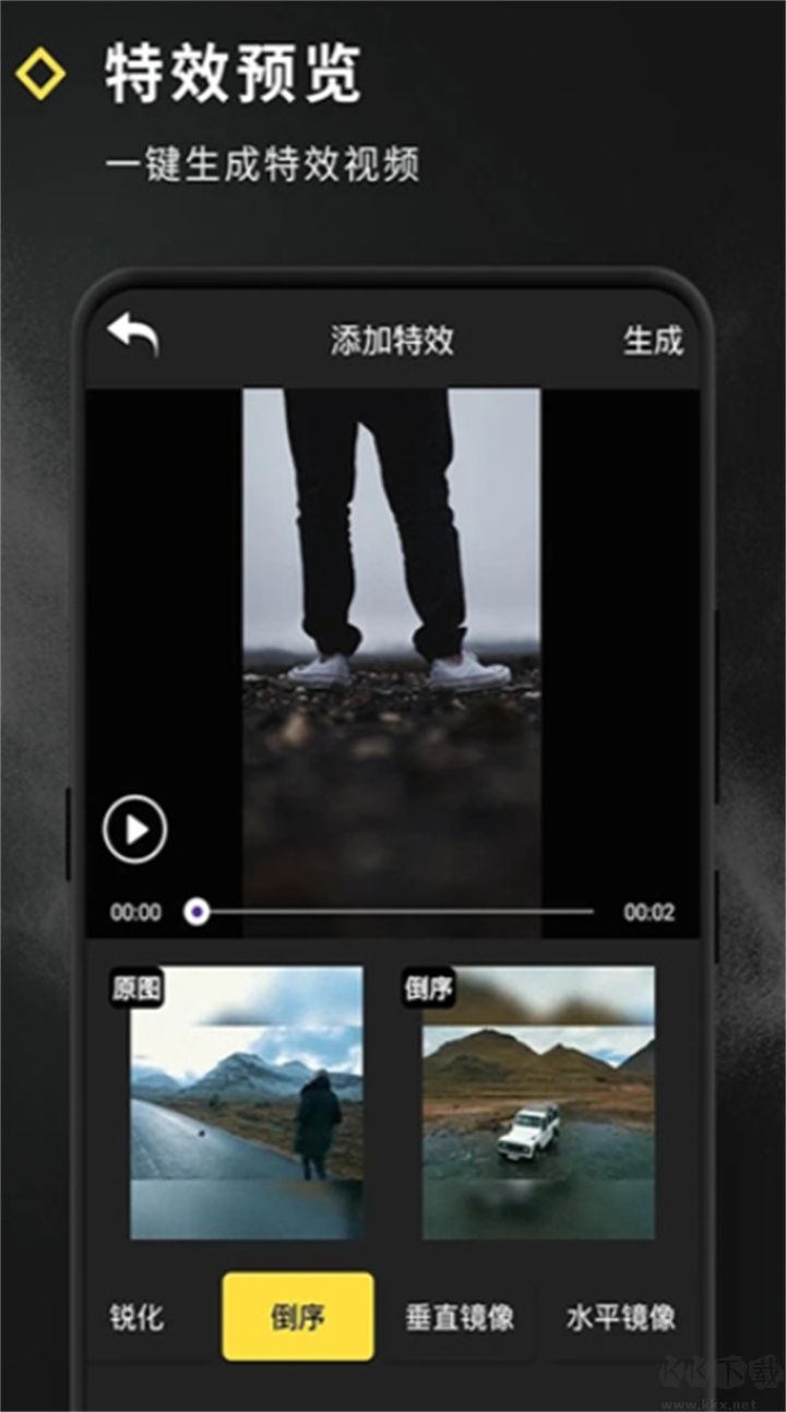 短視頻特效優(yōu)化版