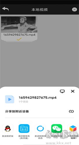 短視頻特效制作