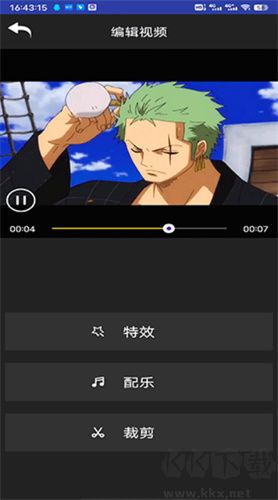 短視頻特效制作