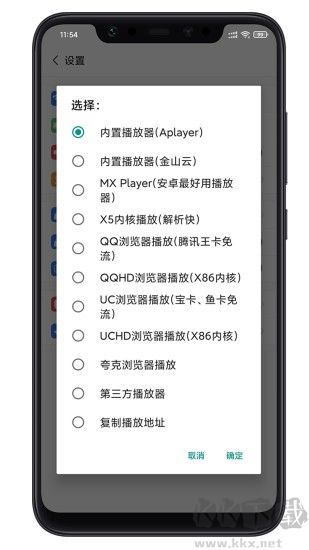離線云最新版