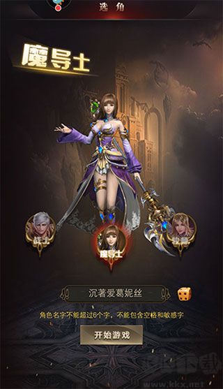 勇者傳說2暗黑崛起純凈版