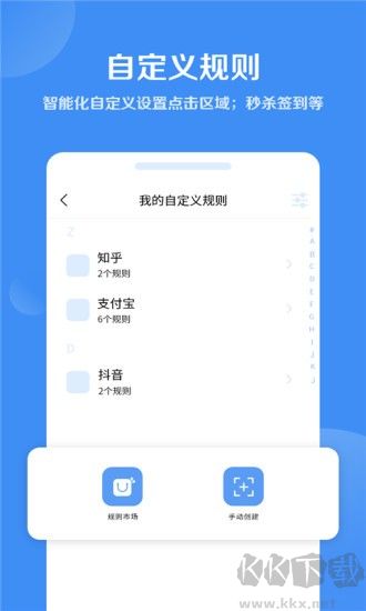 綠去廣告標準版