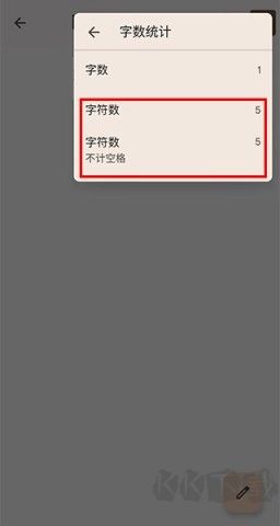 谷歌文檔 第12張圖