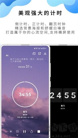 番茄todo官網(wǎng)版