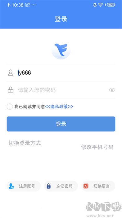 飛鴿互聯安卓版