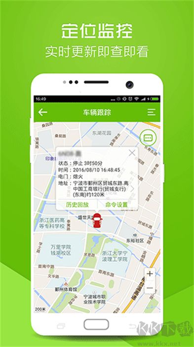 物聯在線優化版