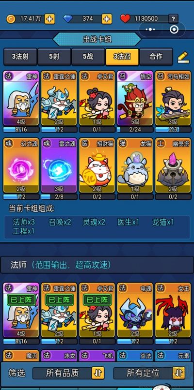 時空邊際手游