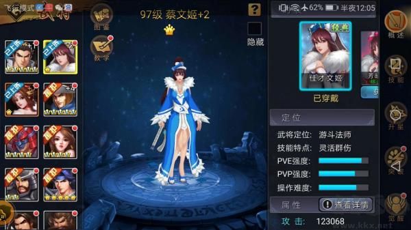 三國(guó)戰(zhàn)紀(jì)游戲官網(wǎng)版