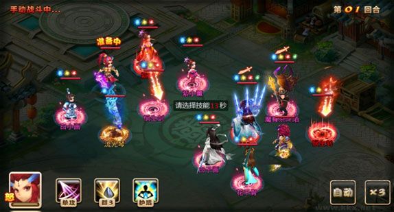妖神傳優(yōu)化版