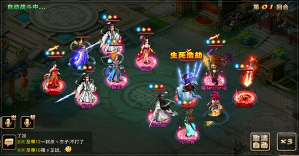 妖神傳優(yōu)化版